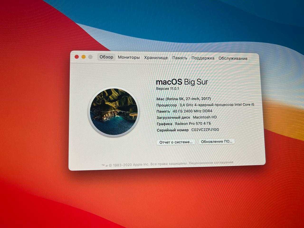 Продаю Imac Retina 5k, 27 діагональ, 2017 року