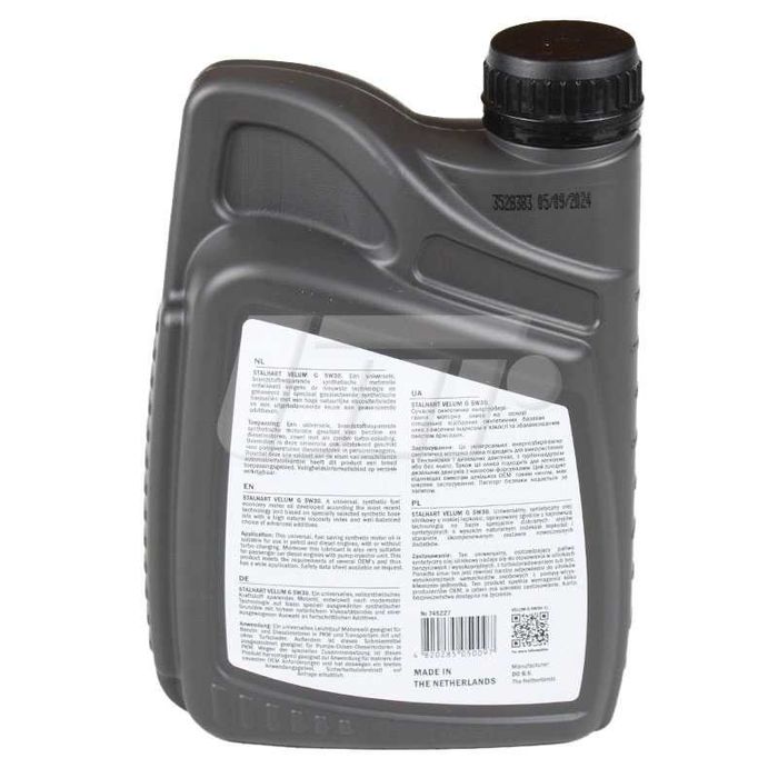 Олива моторна STALHART VELUM G 5W-30 1л