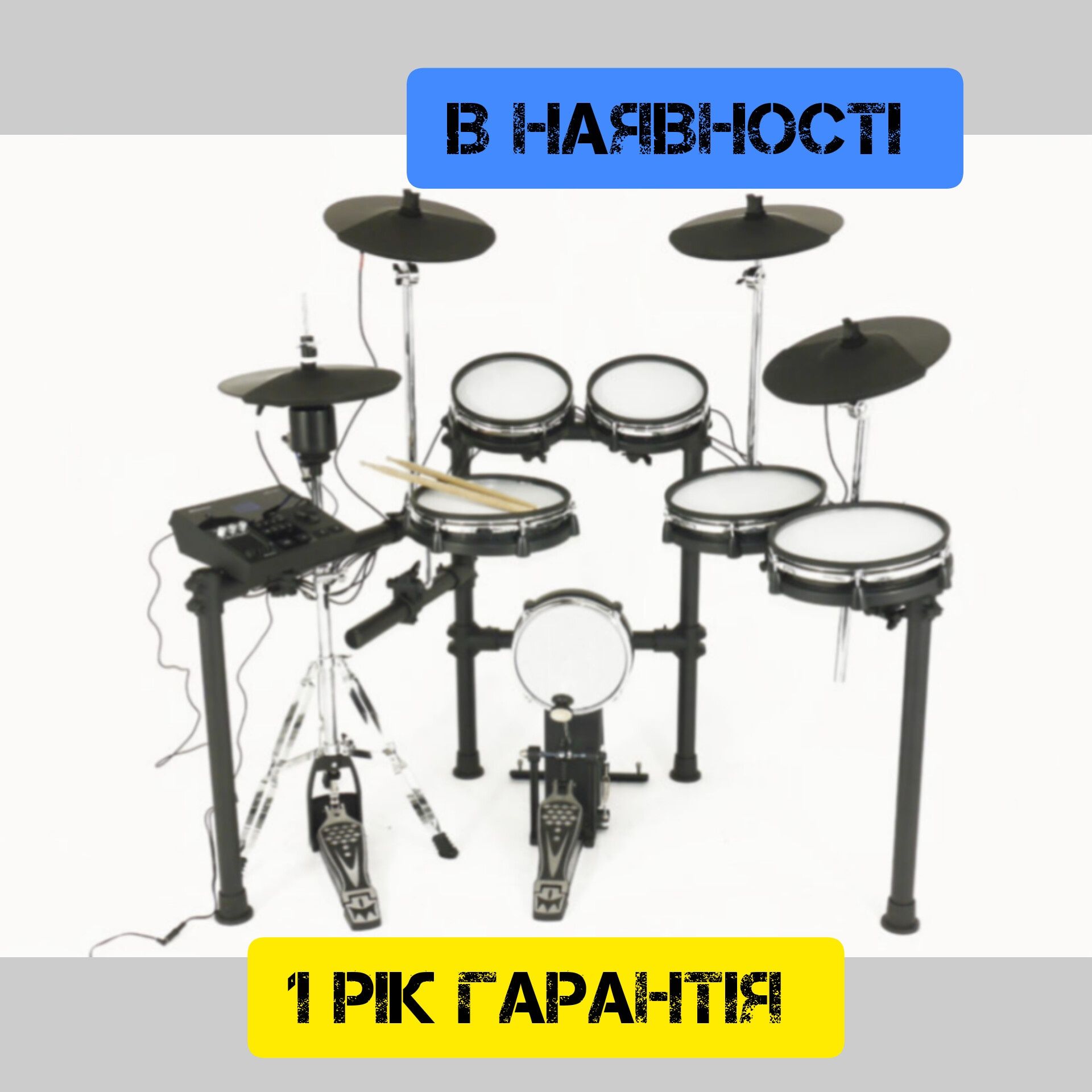 Електронна ударна установка Millenium MPS-850 E-Drum Set - в наявності