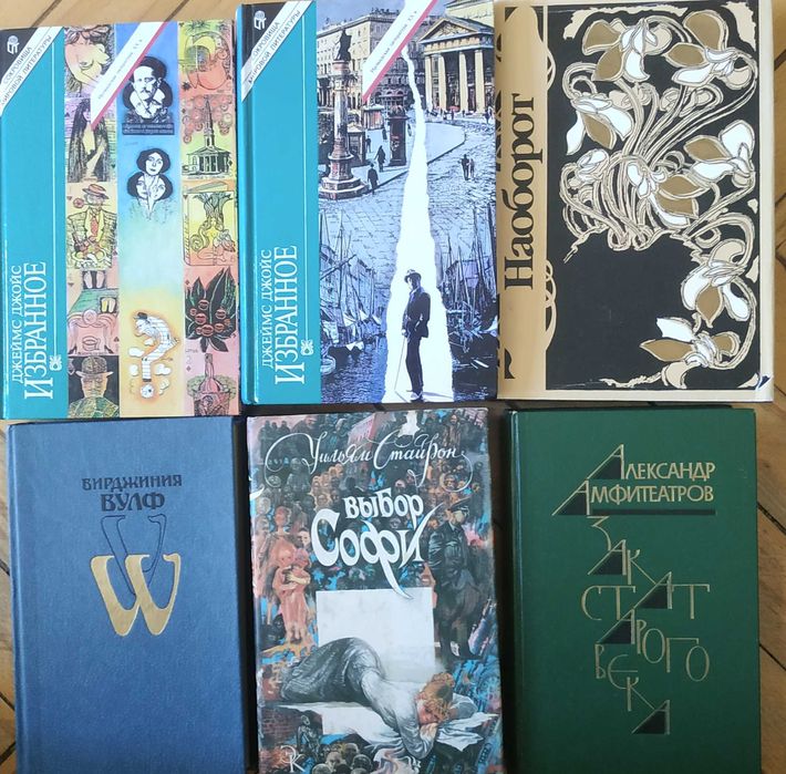 Книги художественные комплект