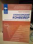 книги бібліотека список