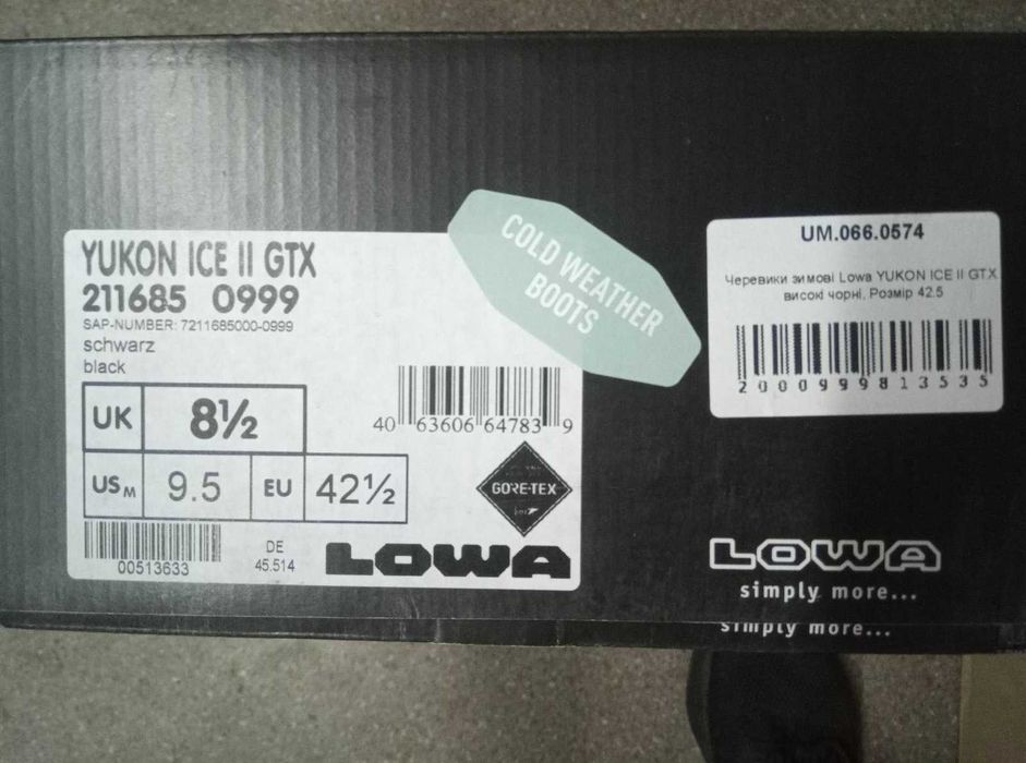 Черевики зимові чоловічі водостійкі Lowa Yukon Ice II GTX до -35