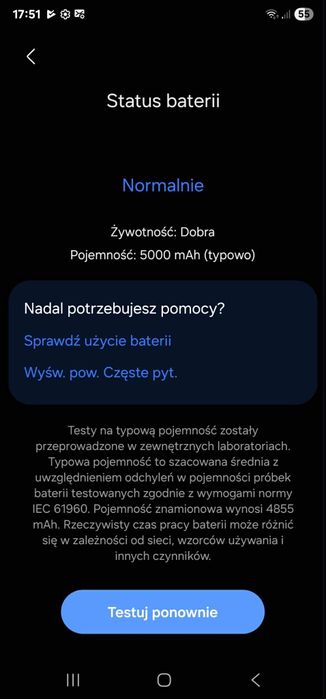 Samsung S23 Ultra 8/256 Phantom Black