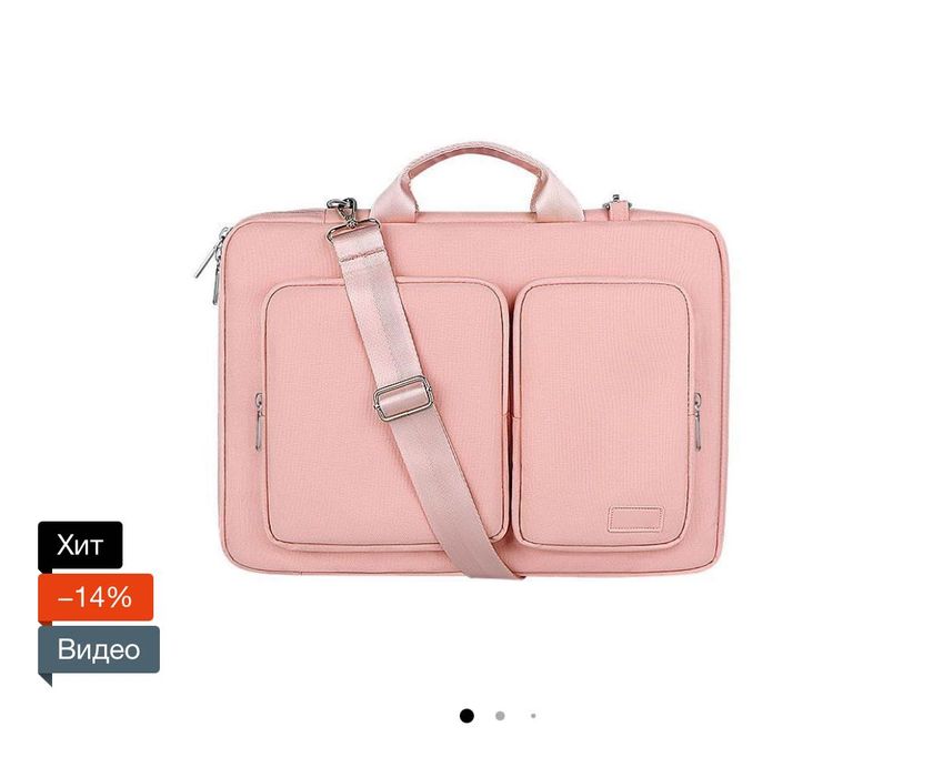 Протиударна сумка для ноутбука 15.6" дюймів