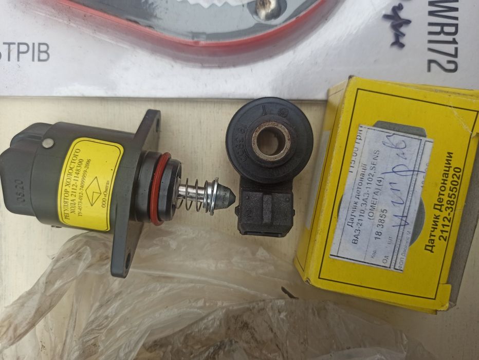 Реле регулятор напруги 9111.3702И2.  9432.3702-01 нове