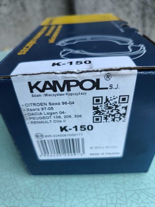 тормозные колодки задние (барабанные)