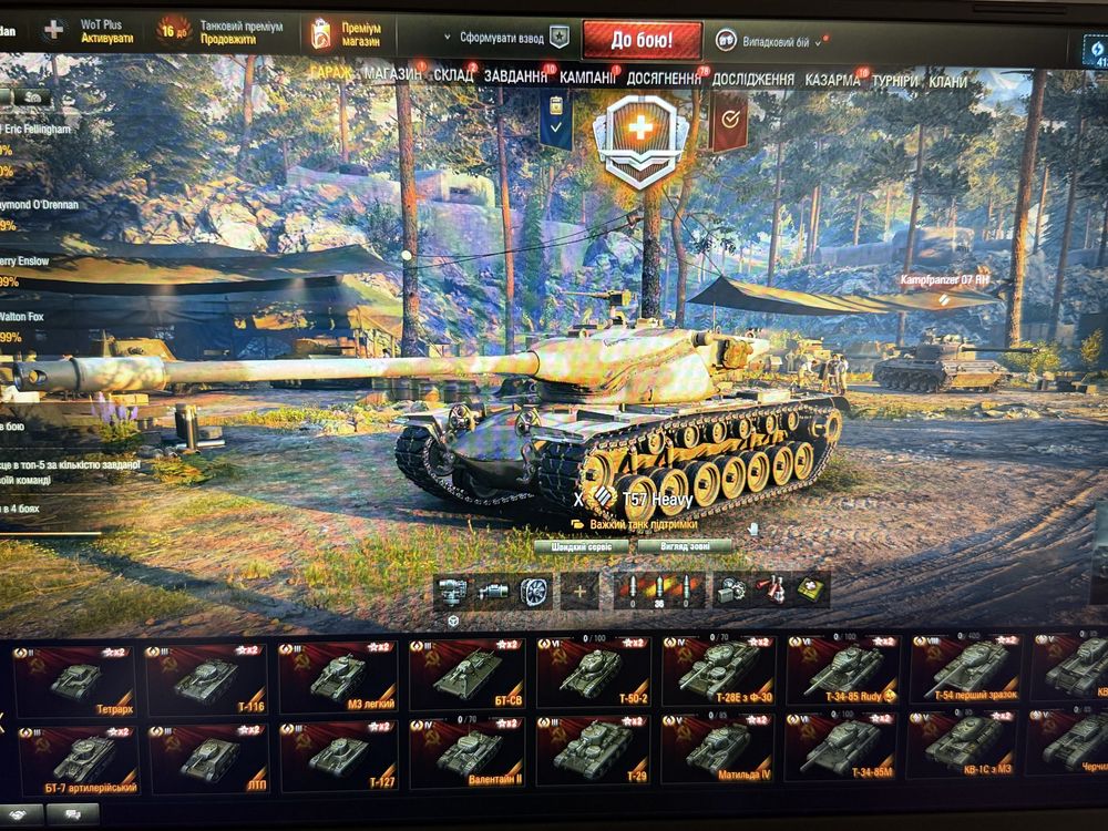 Аккаунт World of tanks WoT EU