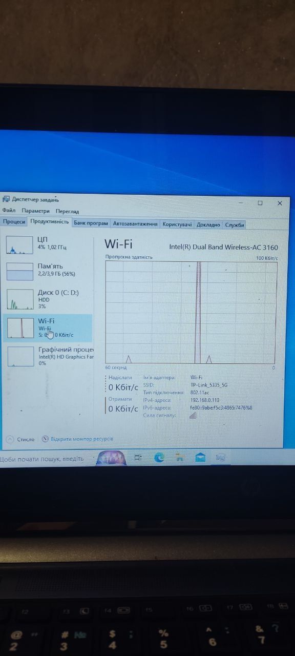 Продам робочий ноутбук HP