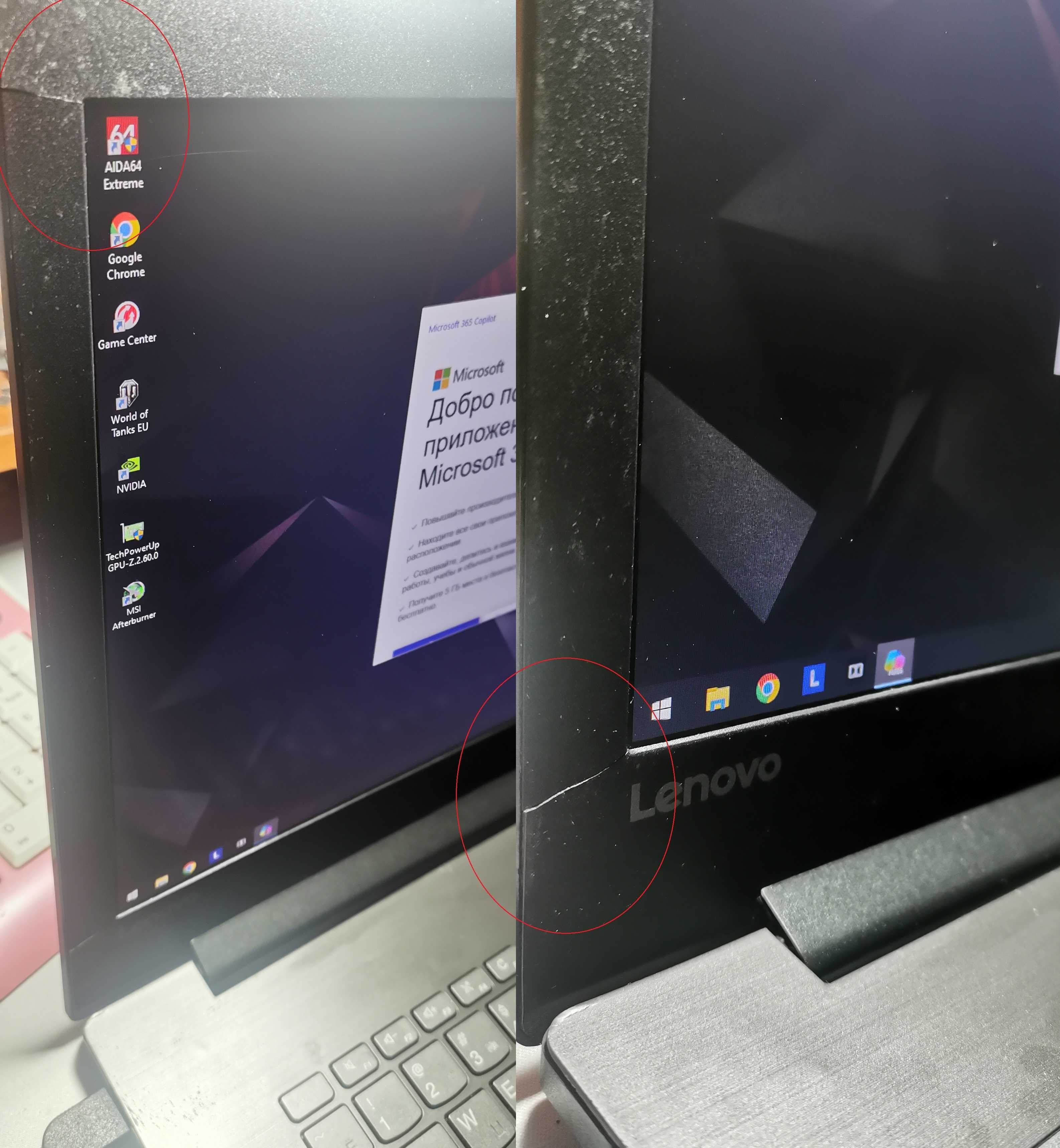 Игровой ноутбук 17.3 lenovo 330-17ich Core i7-8750H GTX 1050 4GB SSD