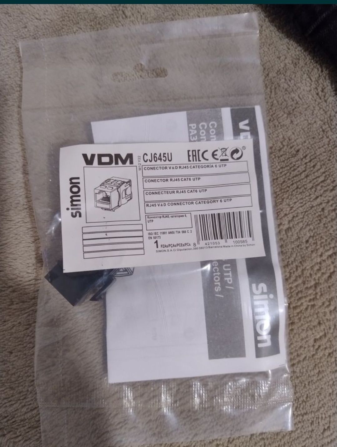 Модуль Keystone rj45