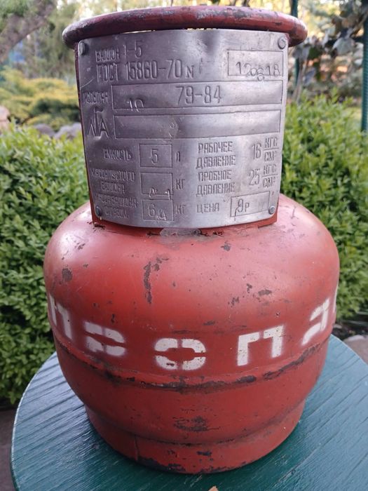 Продам газовий балон