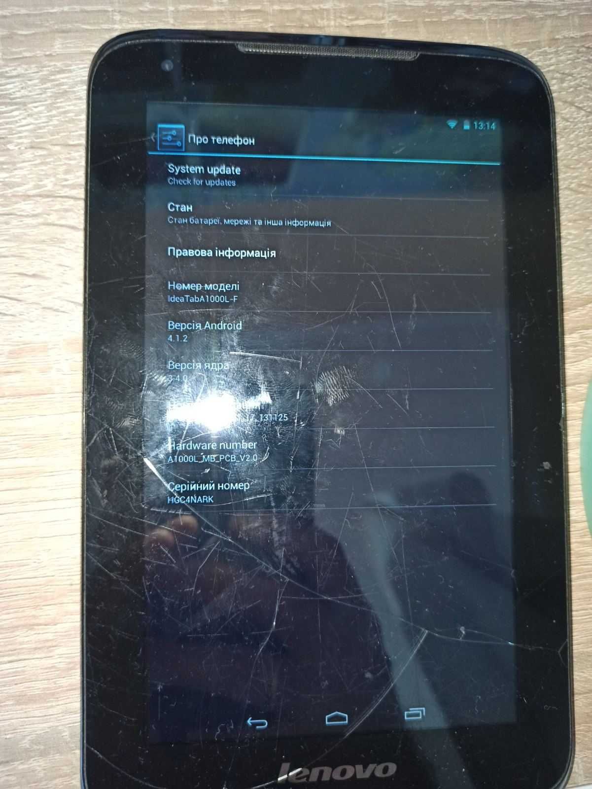 Планшет Lenovo  A1000 LF