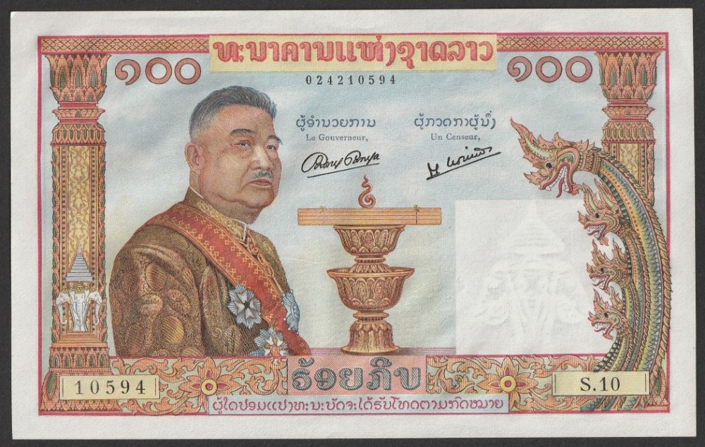 Laos 100 kip 1957 - stan bankowy UNC