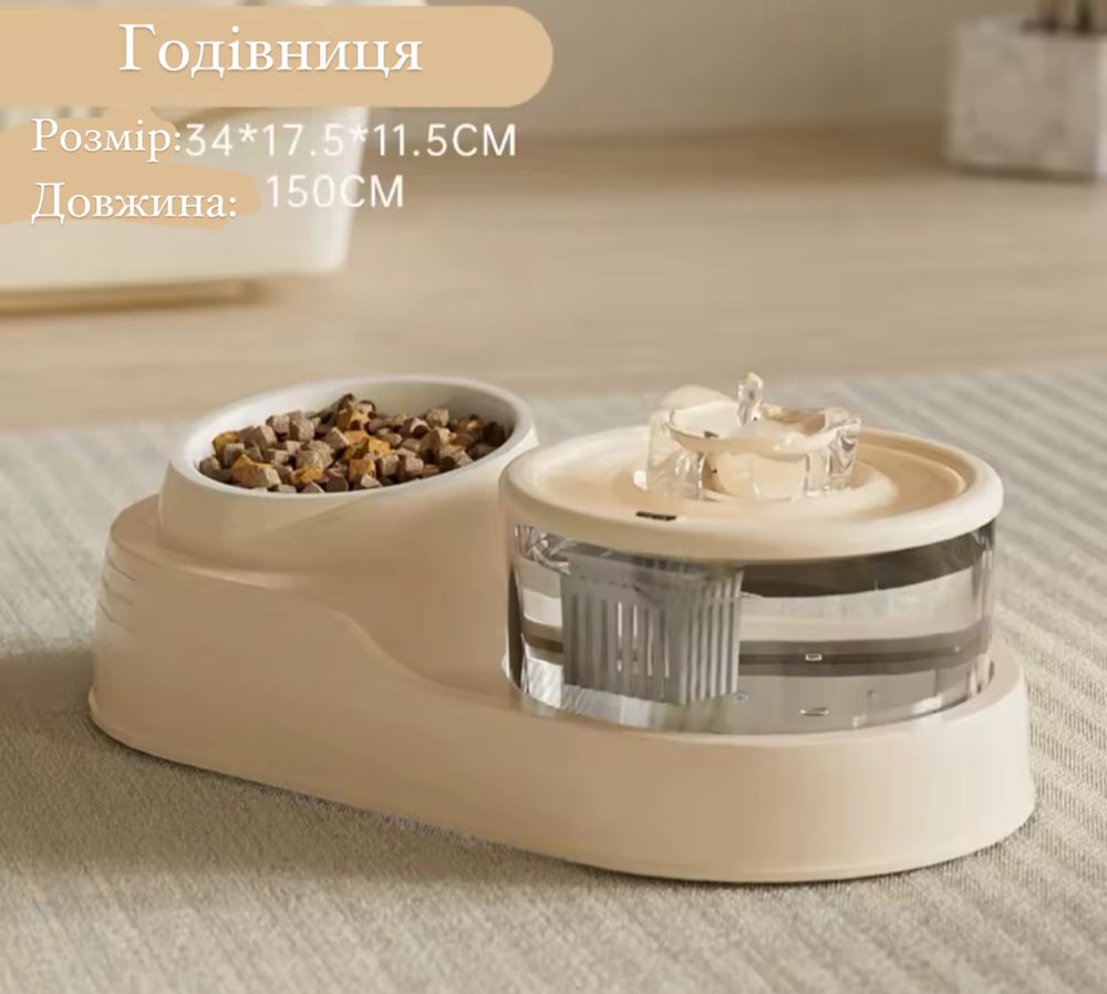 Питний фонтан для котів,автопоїлка,автогодівниця 2в1,мискадлякота