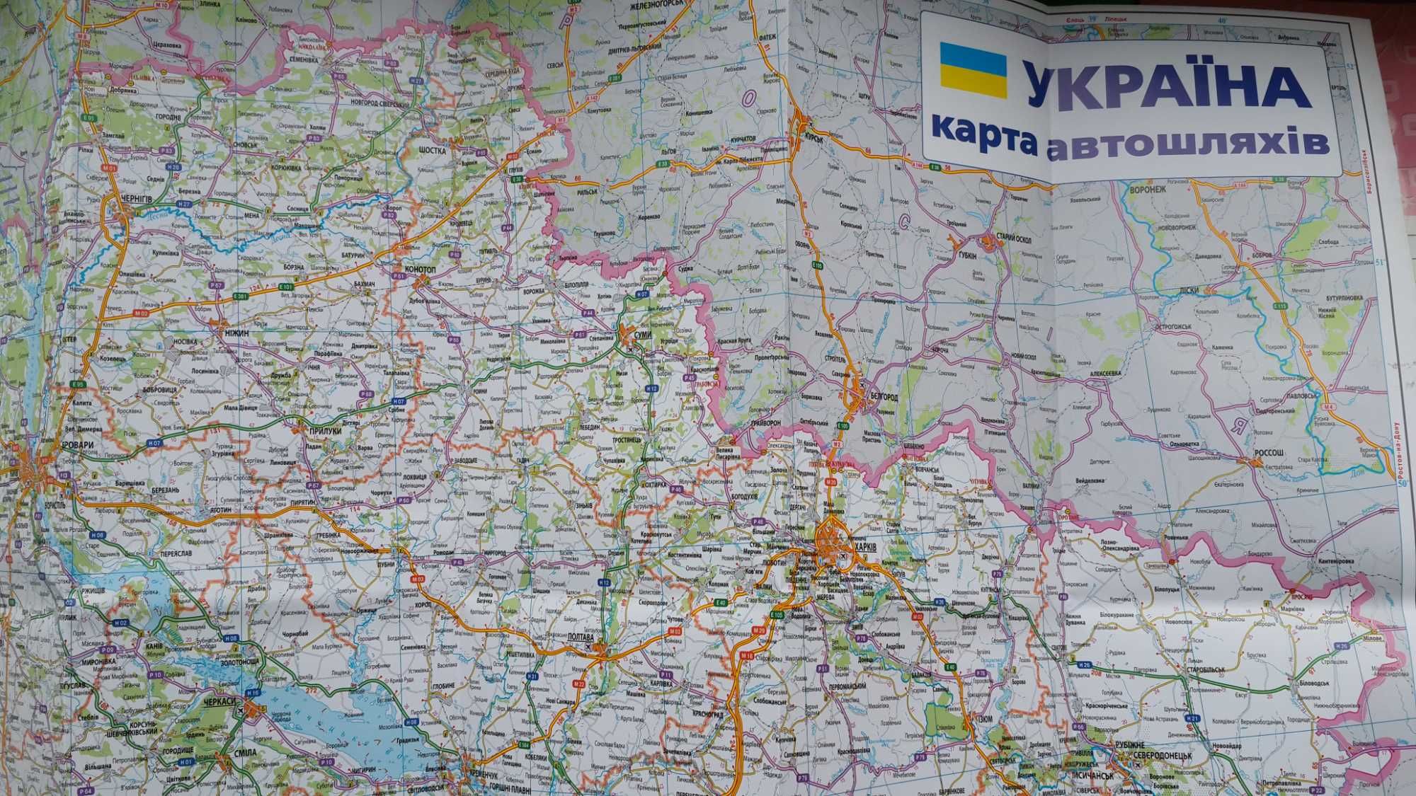Україна Карта автомобільних шляхів
