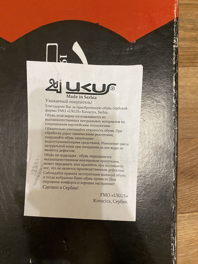 Ботинки чоловічі зимові