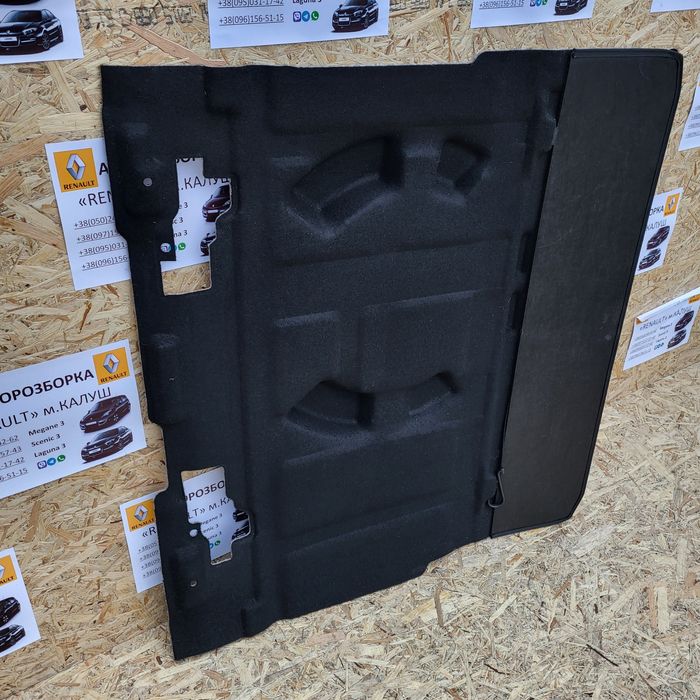 Підлога багажника ковролін Рено Меган 3 Сценік 3 Лагуна 3