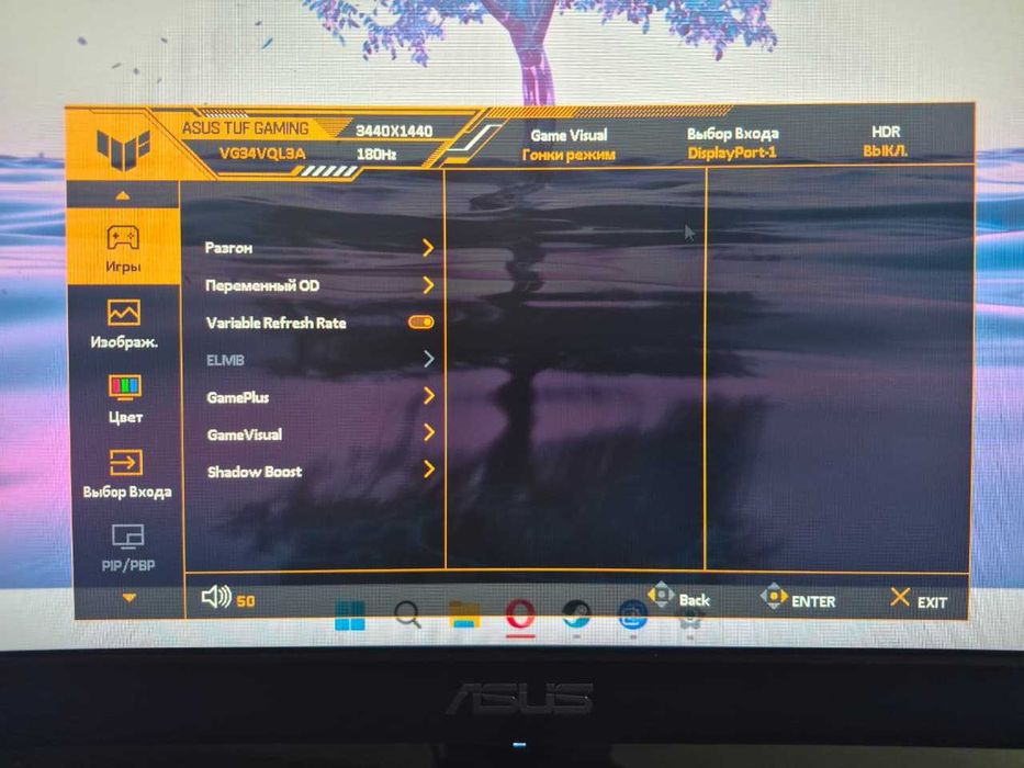Монітор 34" Asus TUF Gaming VG34VQL3A (90LM06F0-B02E70)