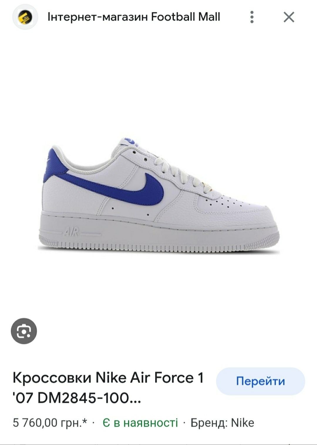 Кроссовки nike force оригінал 

Розмір по бірці:
Us 8 UK 7 EURO 41  26