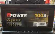 Akumulator BPower 74ah 730A  uż. ok 1,5 roku bdb. Dostawa