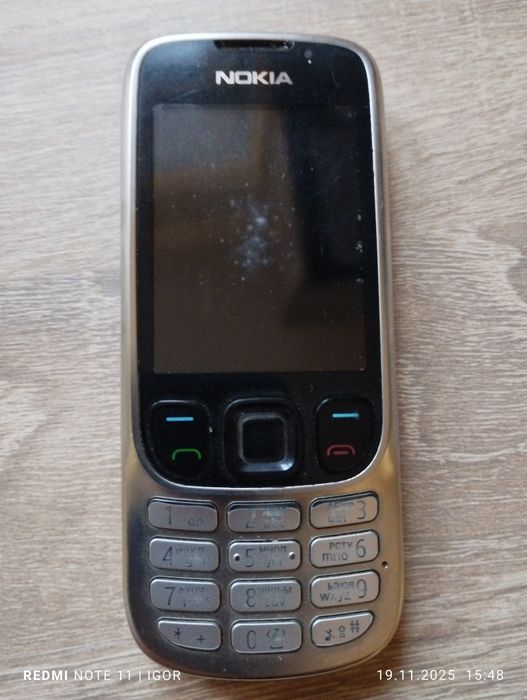 Телефон стаціонарний