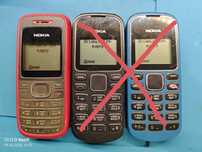 Телефон nokia 1200.