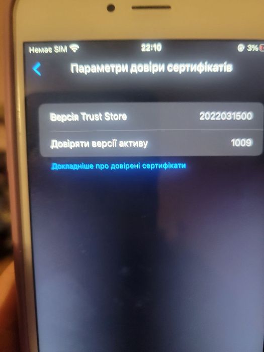 iPhone 6s Plus 16GB — Rose Gold (пудровий) 
Телефон у чудовому ст