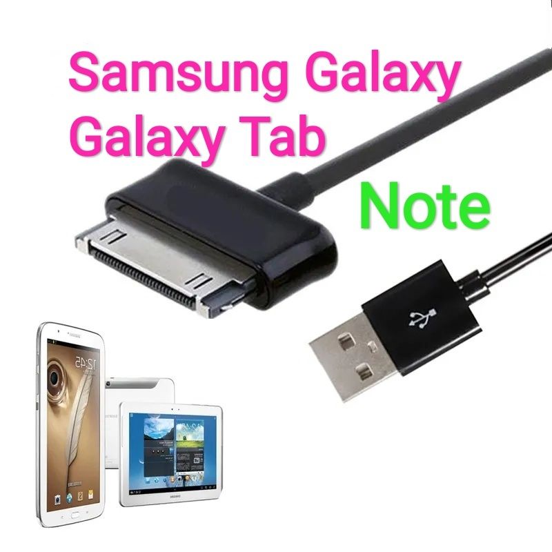 Samsung Galaxy Tab Note кабель для зарядки широкий юсб USB cable шнур