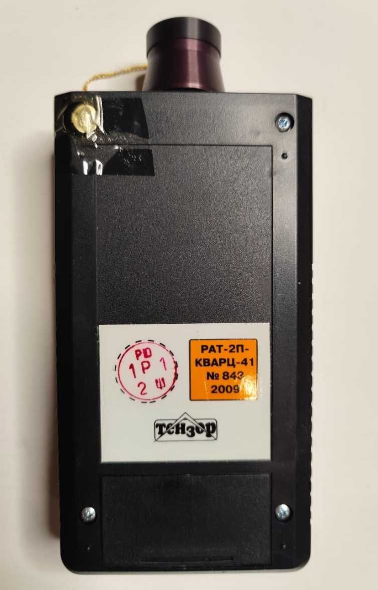 Радіометр вимірювач теплового випромінювання РАТ 2П. Новий.