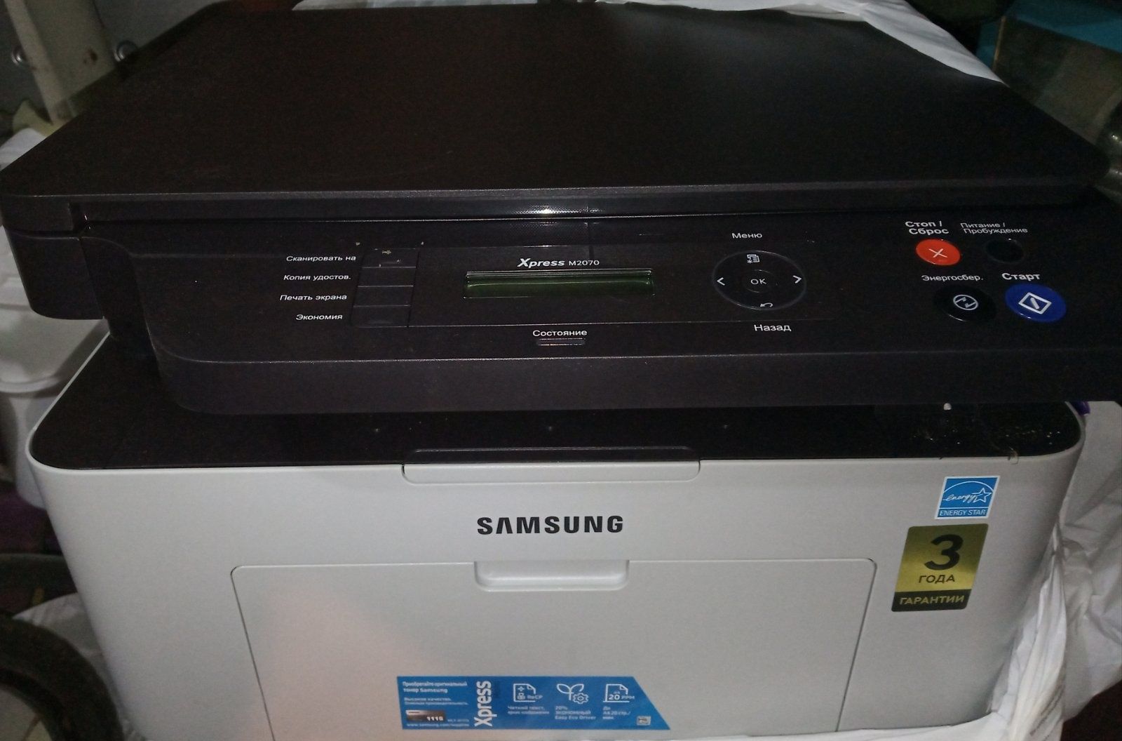 Продам прінтет сканер новий без коробки Самсунг м 2070
