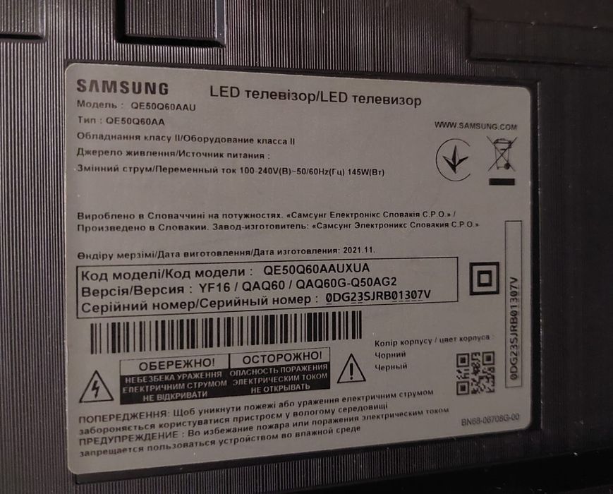 Телевізор Samsung QE50Q60AAUXUA QLED