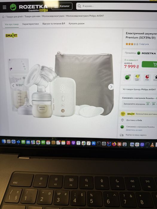 Phillips avent premium scf396 новий молоковідсмоктувач