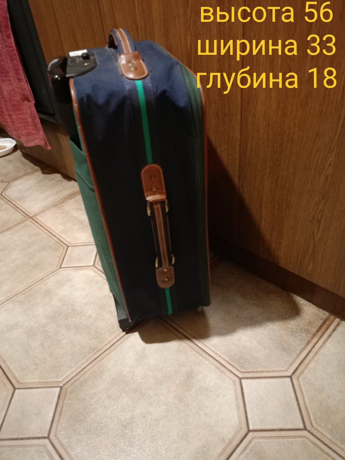 Чемодан  средний