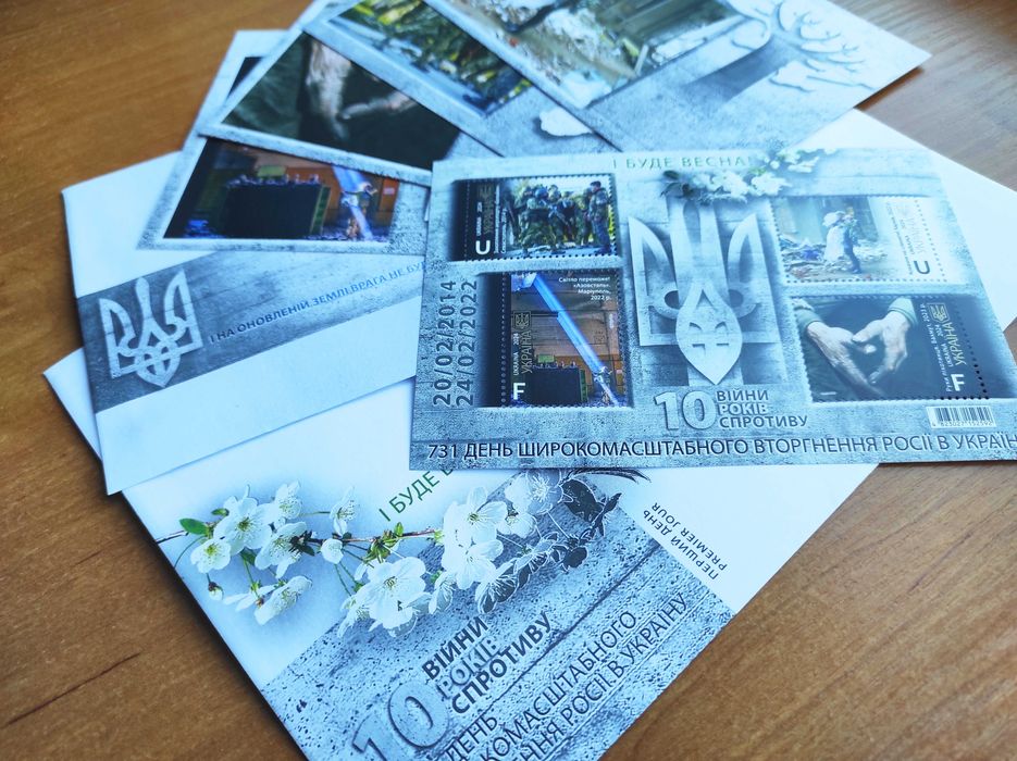 І буде весна! Поштовий набір та інші марки Укрпошти