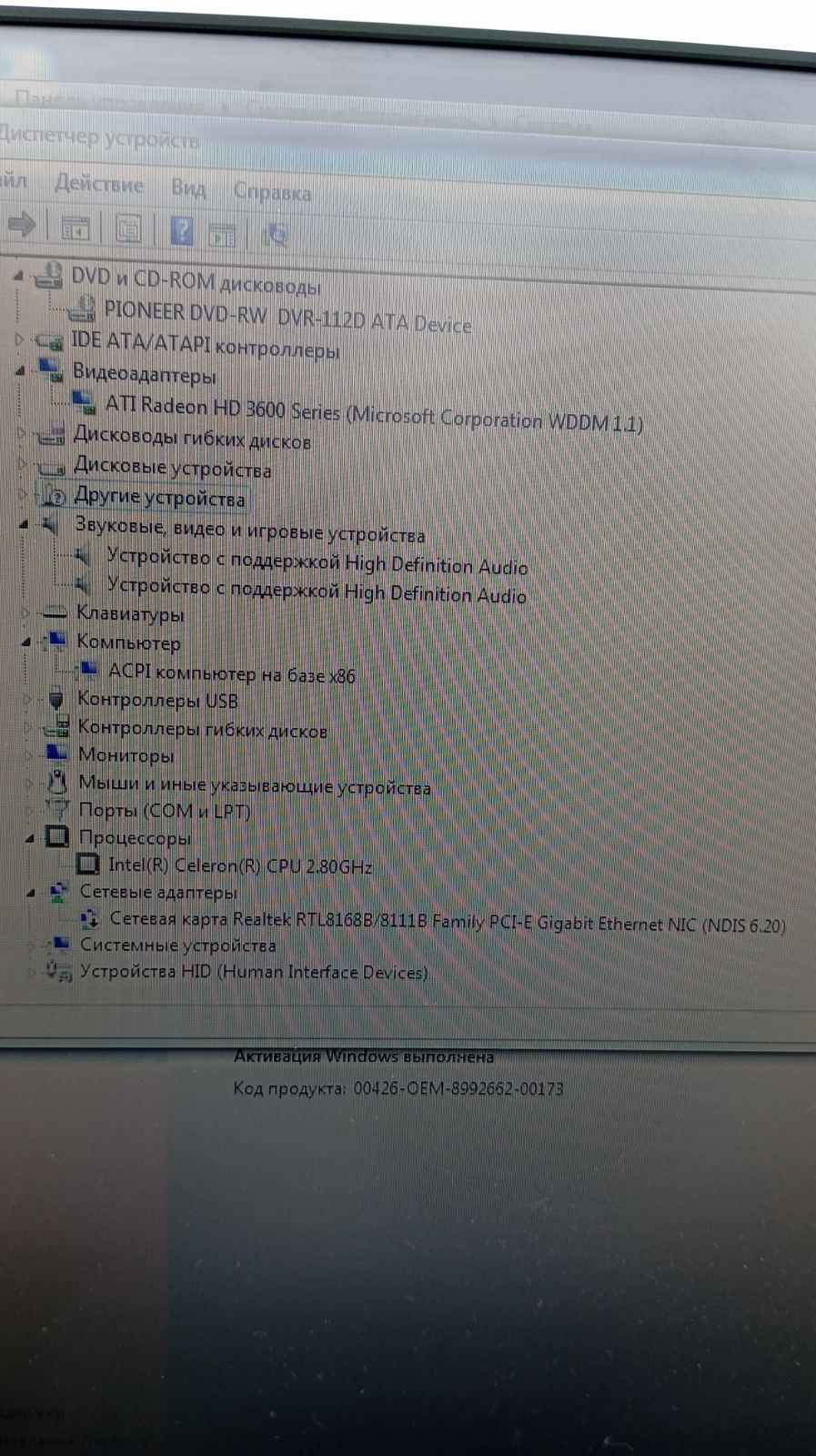 Пк 2 ядерний процесор 2.6g DDR 2gb HDD 1 TB