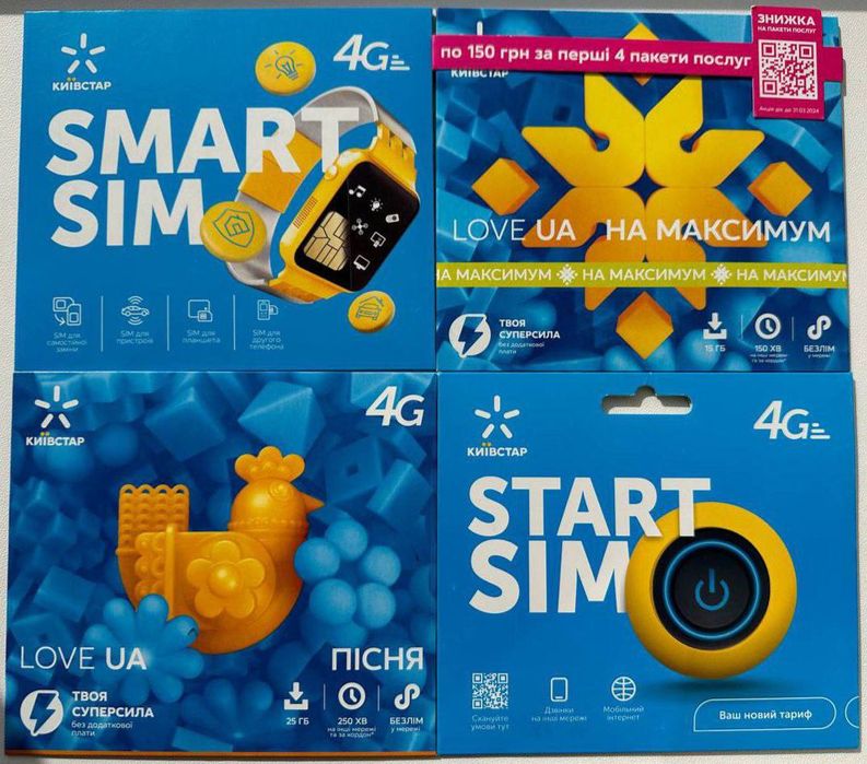 Sim-card Kiyvstar. Сим карты Киевстар. Сім карти.