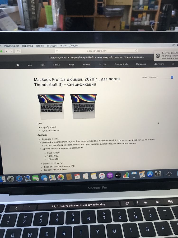 MacBookPro (13-inch, 2020, Two Thunderbolt 3 ports)