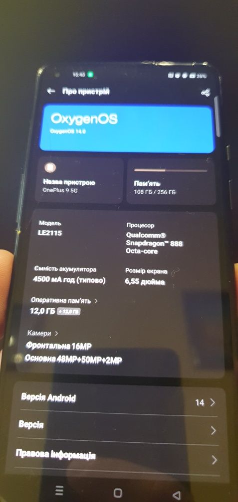 One plus9 12/256