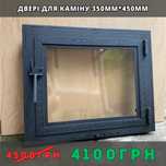 Уникальные Дверцы для камина / сталь, чугун