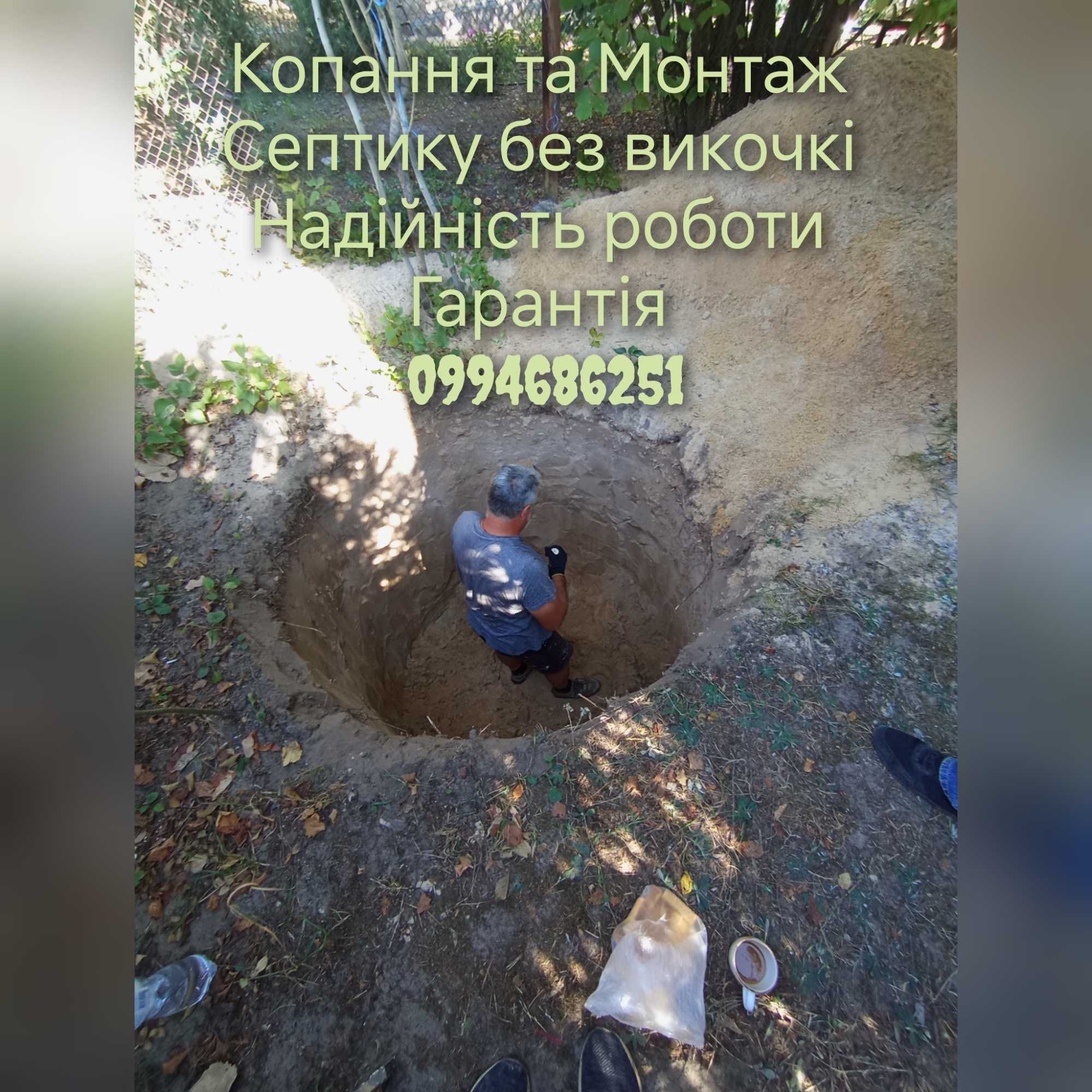 Бетоные Кольца.Продажа Бетонні.Каналізаційні Кільця діаметр 0.8 до 2.2