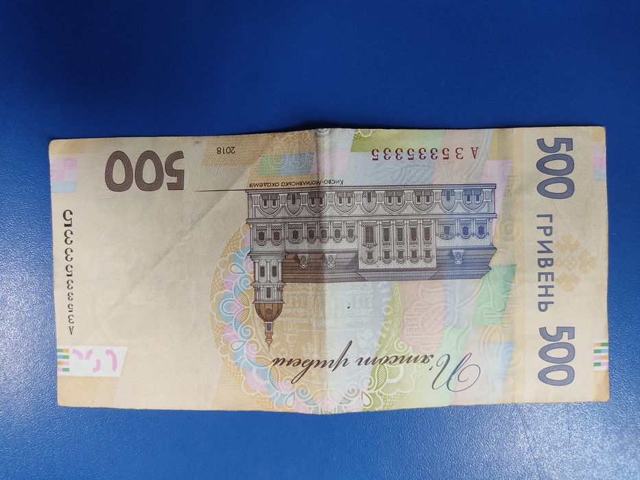 Купюра деньги с зеркальным отображением цифр 200 500