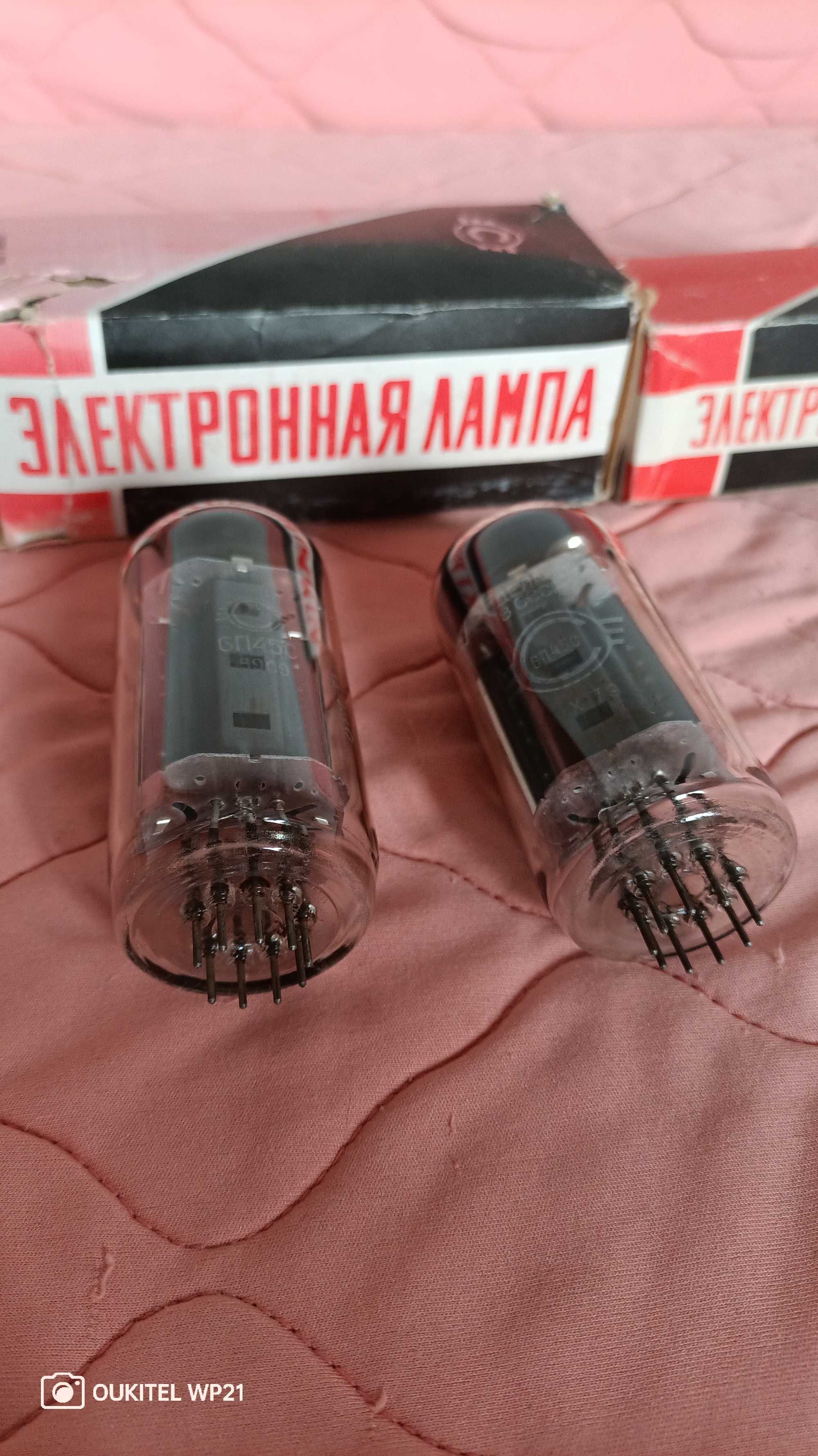 Радиолампы новые усилитель трансивер рация 6п45с