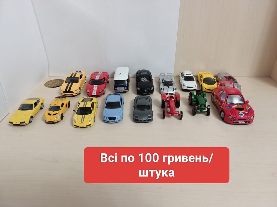 Автолегенди ссср машинки колекційні deagostini 1/43 Спорткари