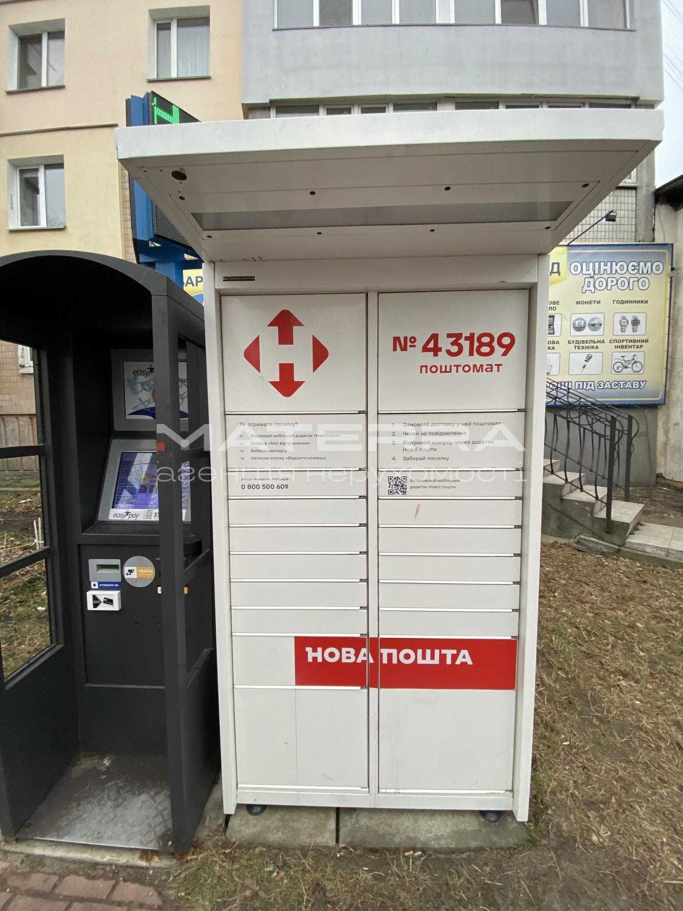 Боярка Продаж 2к квартири 52м2 Білогородська центр міста