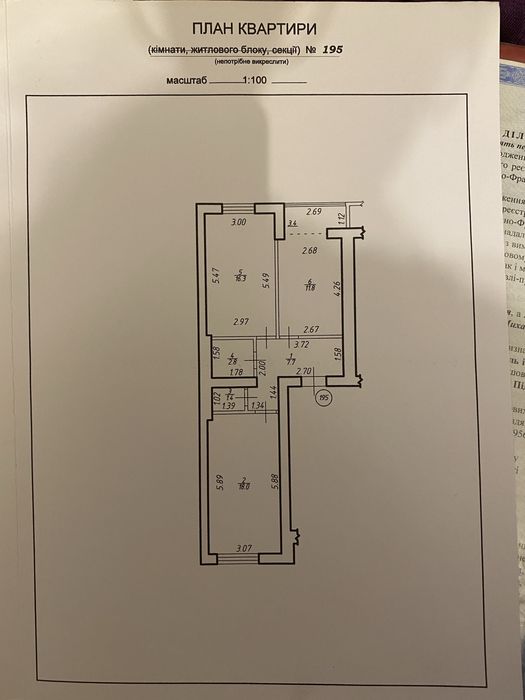 Продається  2квартира н/б здана,10хв.від центру,