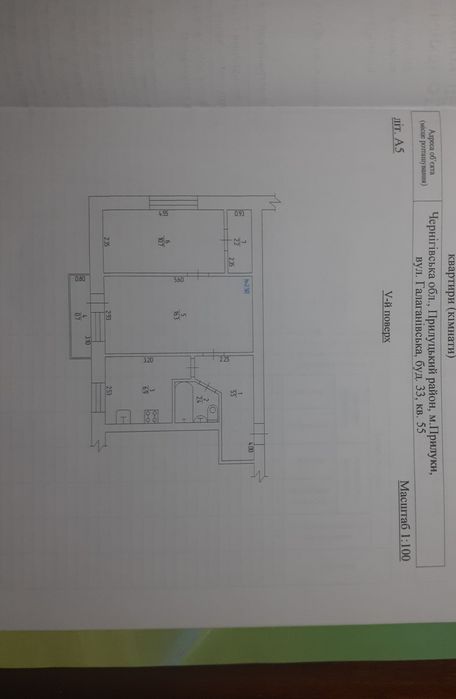 Продаж 2- кімнатна в центрі міста Прилуки, під ремонт