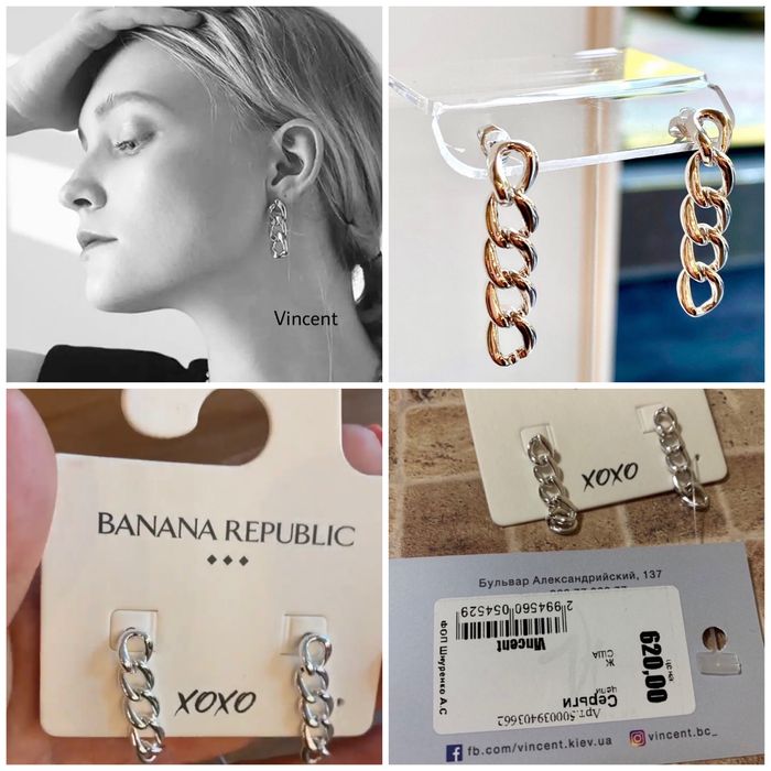 Серги Banana Republic