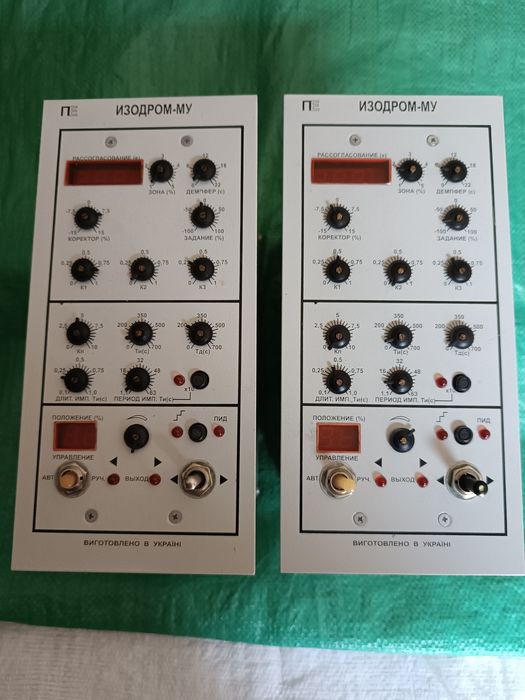 Регулюючий прилад ІЗОДРОМ-МУ.