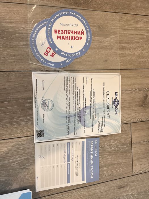 Сухожар Міркростоп М1е