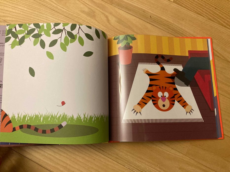 Дитяча книга Патрик Джордж: Врятуй тварин! - чарівні прозорі сторінки